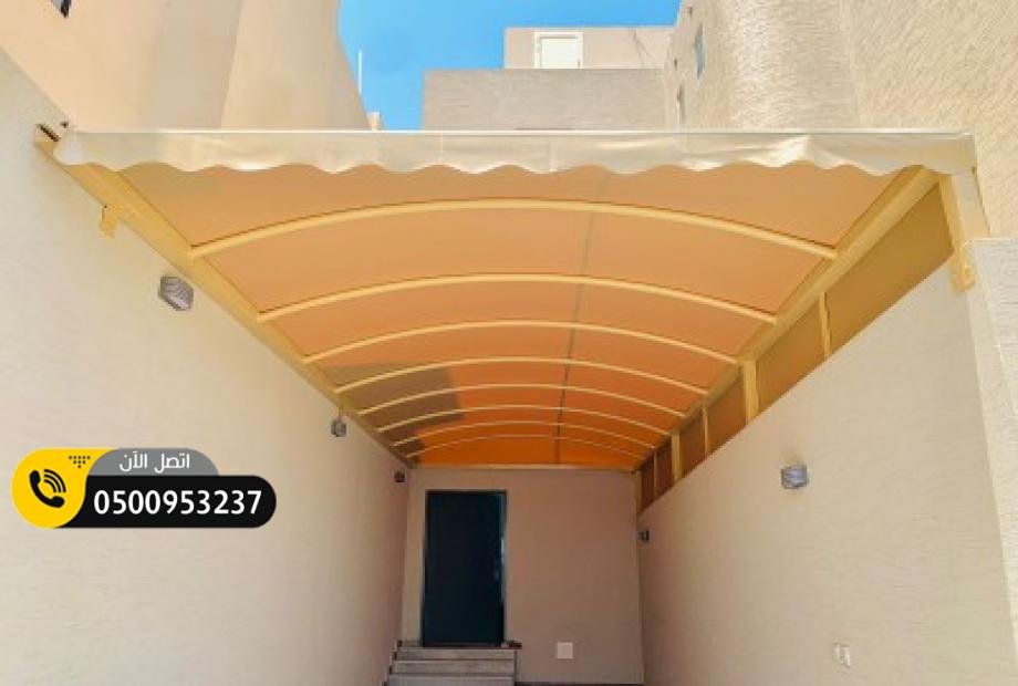 شركة مظلات وسواتر الرياض
