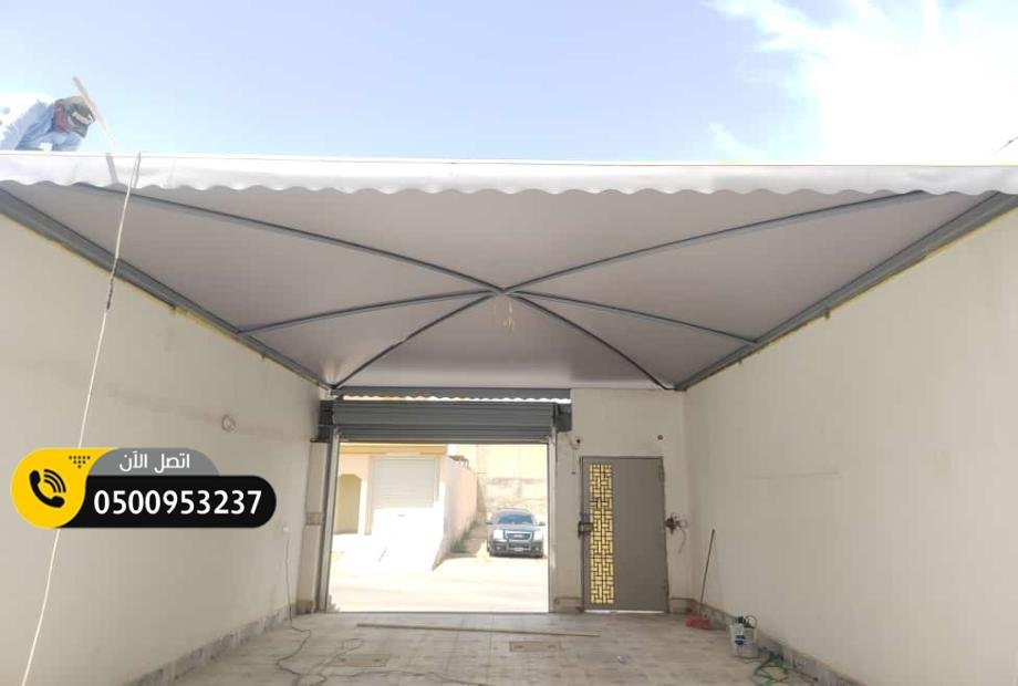مظلات جلسات خارجية 0500953237