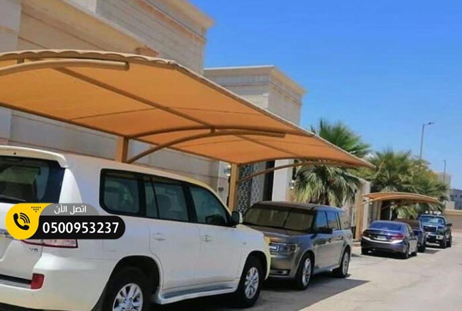 مظلات سيارات متحركة ساكو