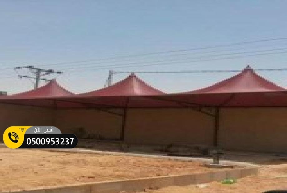 مظلات قماش شمال الرياض0500953237